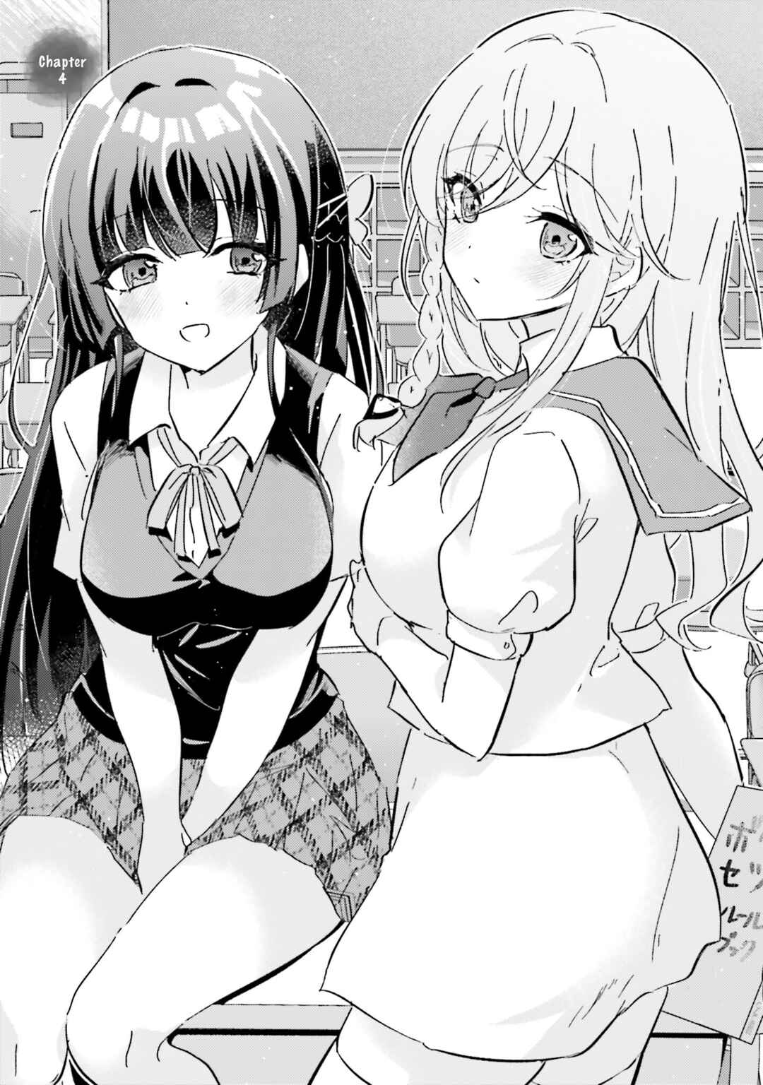 Honmono no Kanojo ni Shitakunaru Made, Watashi de Tameshite Ii yo. Chapter 4 - Page 3