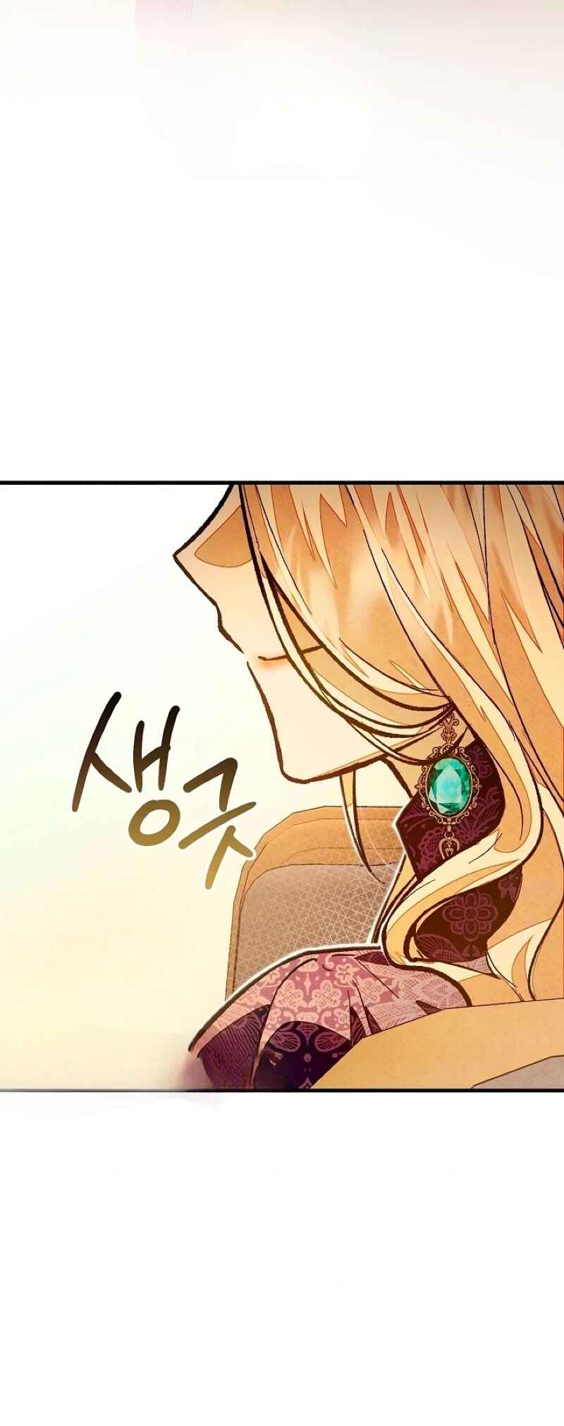 Jangmi Jeotaek e Eoseo-oseyo Chapter 4 - Page 3