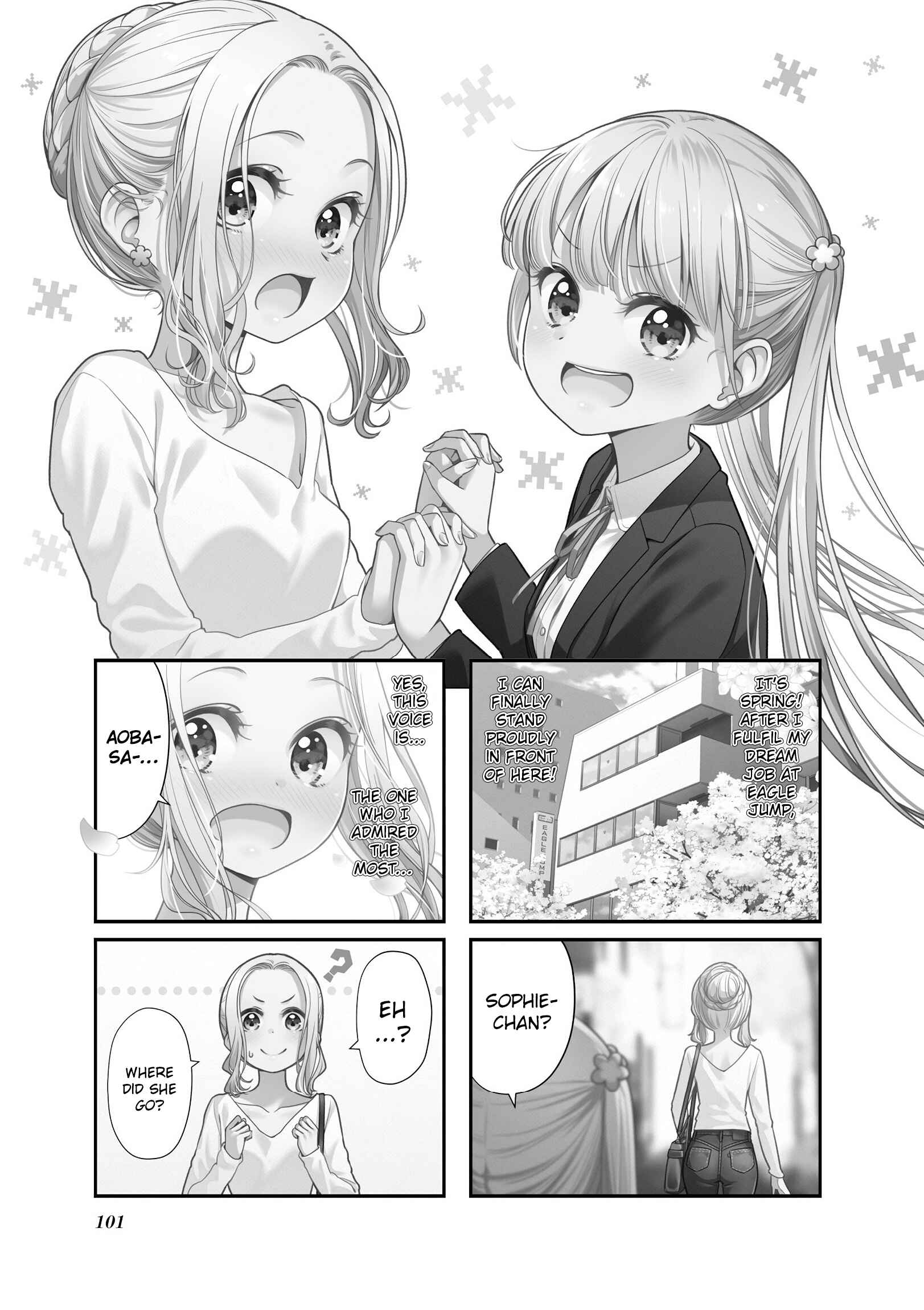NEW GAME! Chapter 152 - Page 1