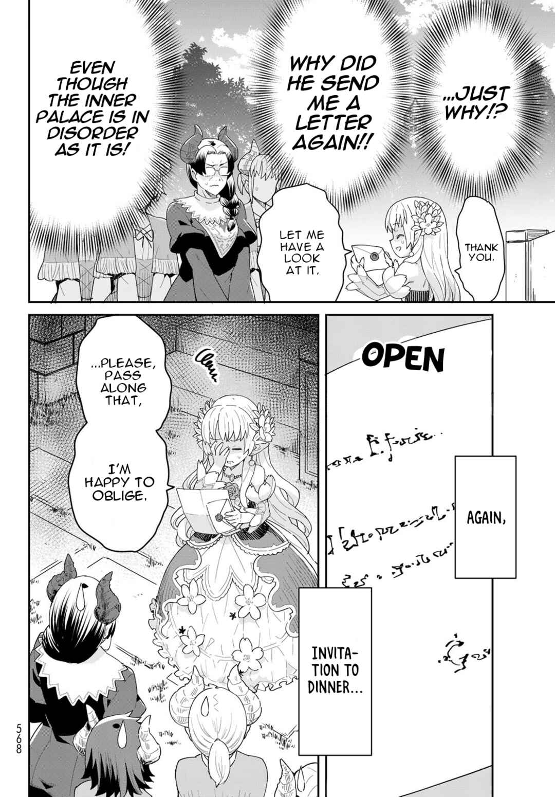 Reiketsu Ryuuou Heika no "Unmei no Tsugai" rashii Desu ga, Koukyuu ni Hikikomorou to Omoimasu Chapter 4.1 - Page 12