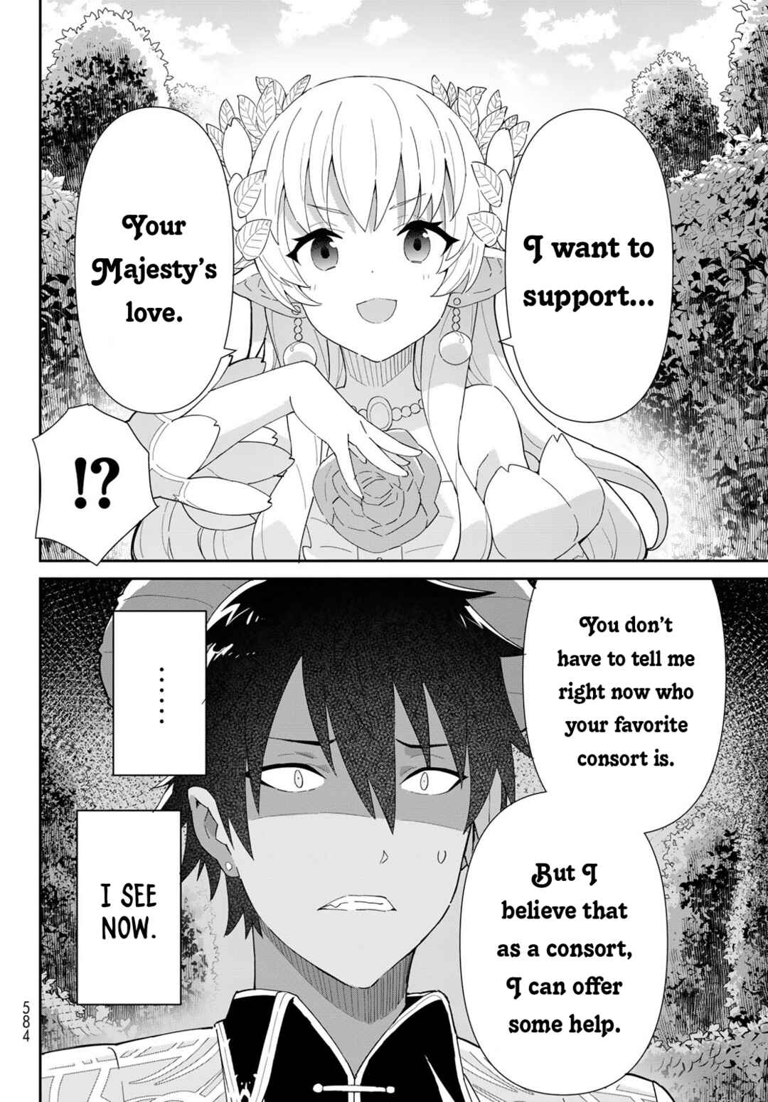 Reiketsu Ryuuou Heika no "Unmei no Tsugai" rashii Desu ga, Koukyuu ni Hikikomorou to Omoimasu Chapter 4.1 - Page 28