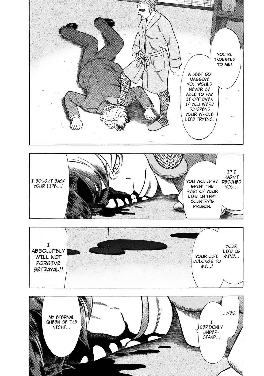 Tsumi to Batsu: A Falsified Romance Chapter 32 - Page 10