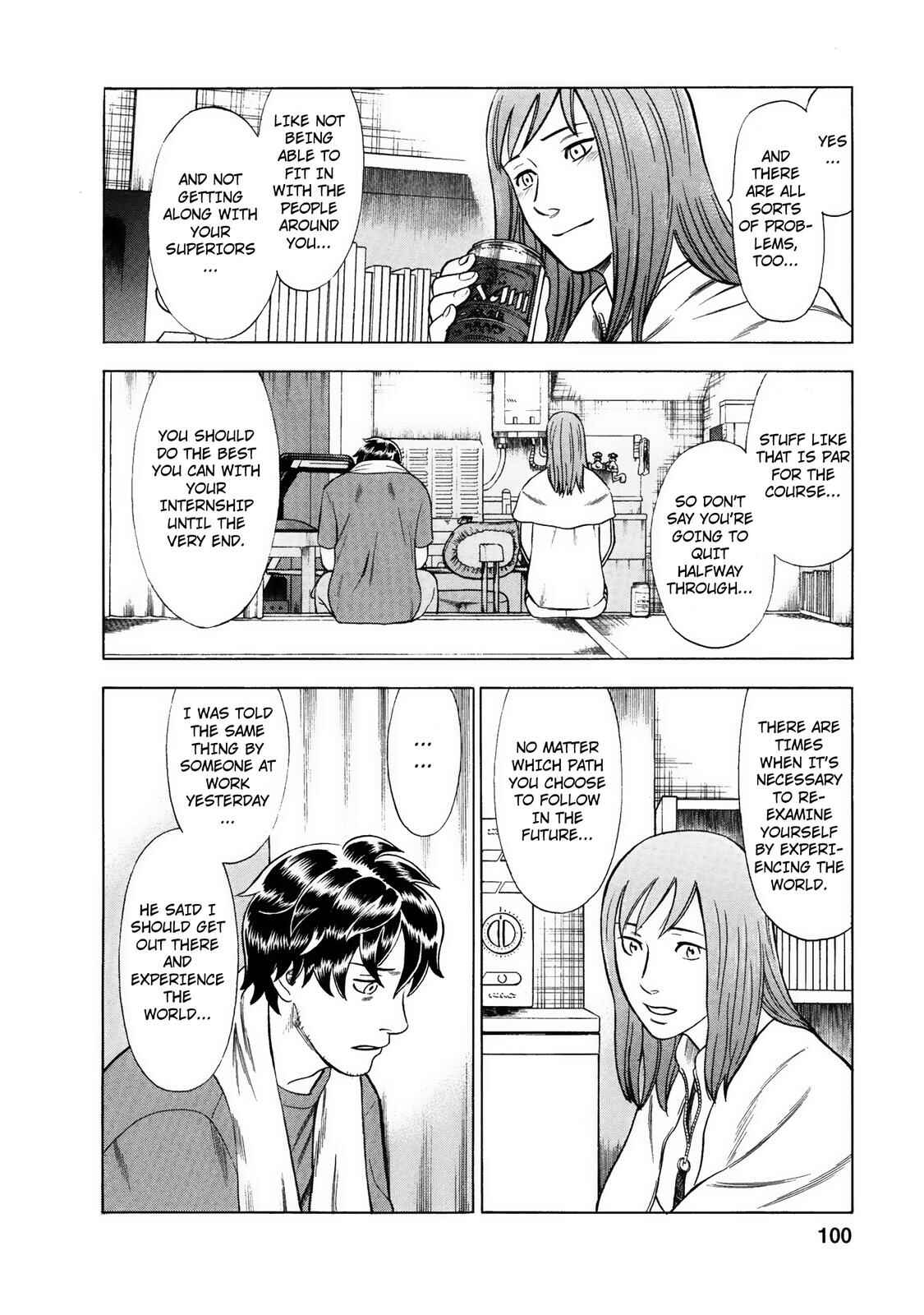 Tsumi to Batsu: A Falsified Romance Chapter 32 - Page 14