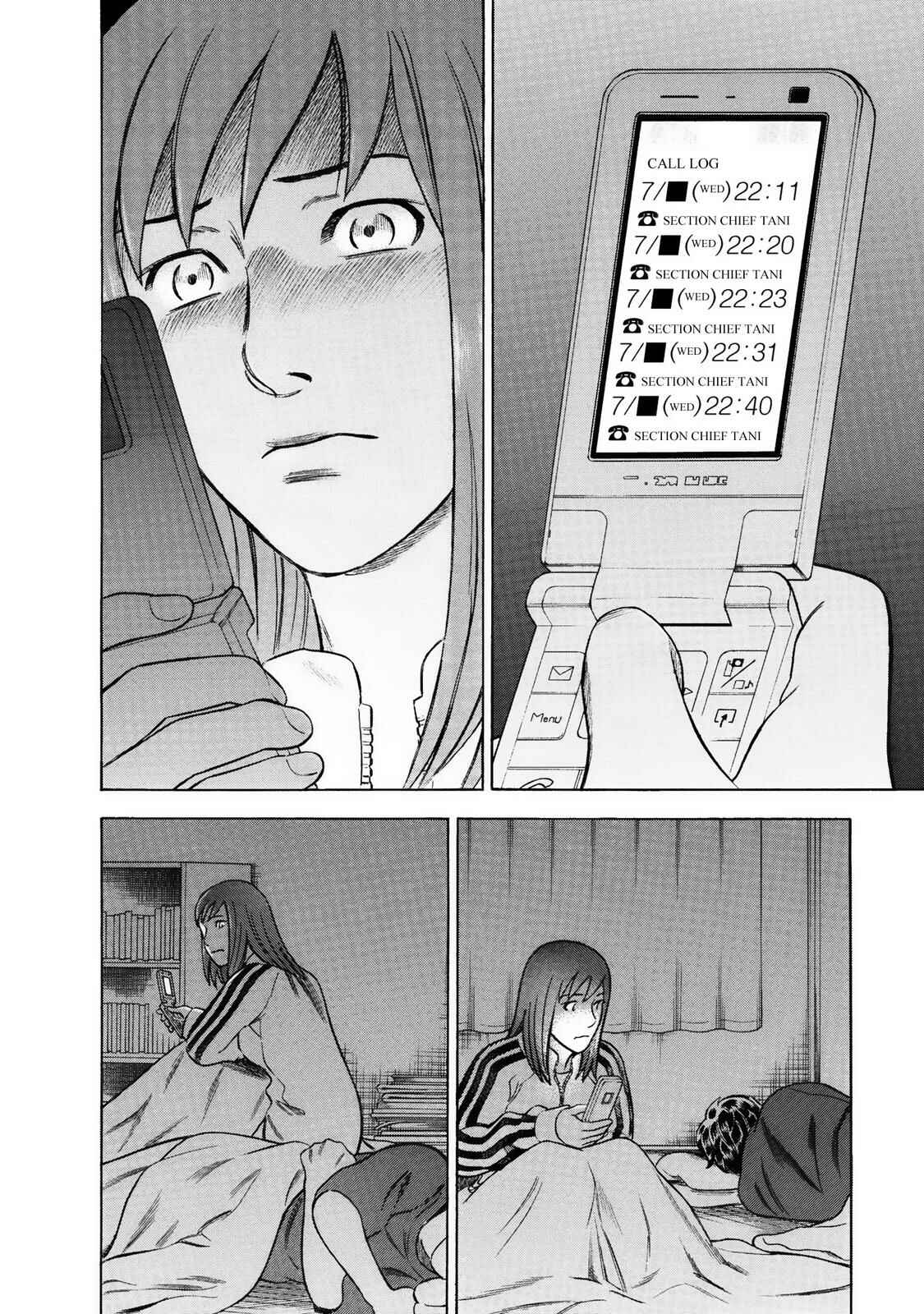 Tsumi to Batsu: A Falsified Romance Chapter 32 - Page 18