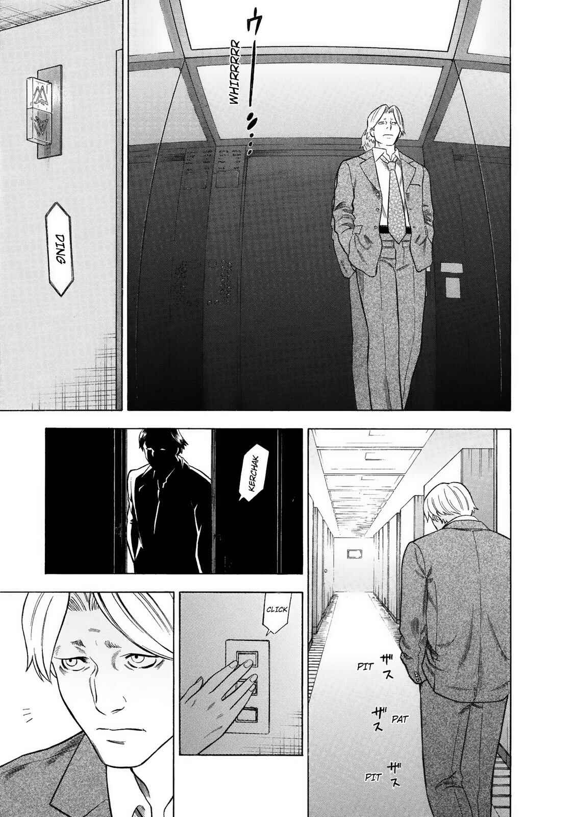 Tsumi to Batsu: A Falsified Romance Chapter 32 - Page 7