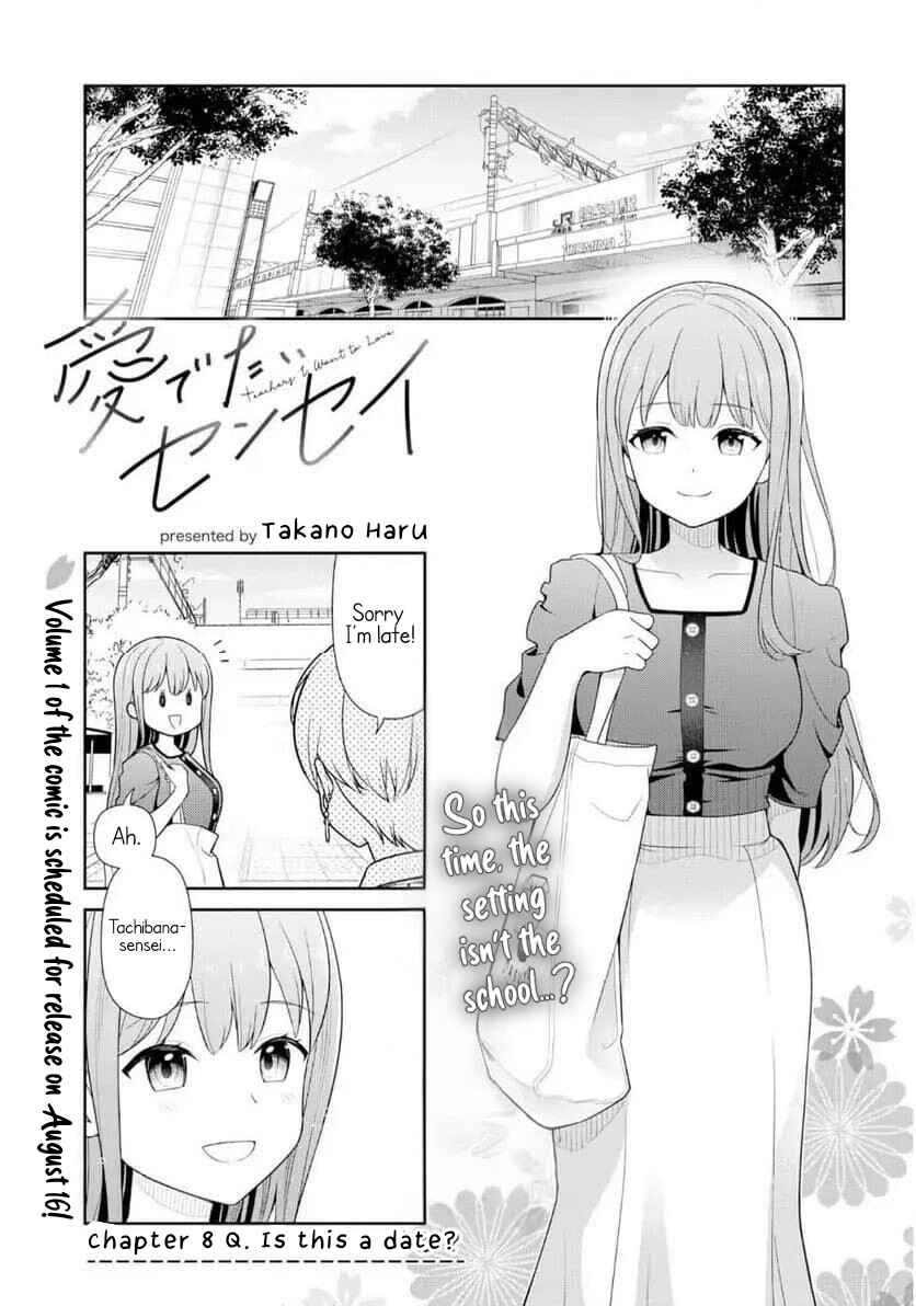 Medetai Sensei Chapter 8 - Page 1