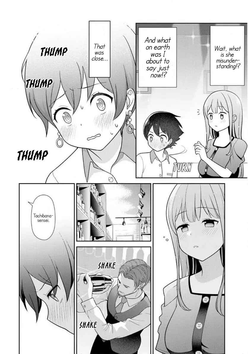 Medetai Sensei Chapter 8 - Page 14