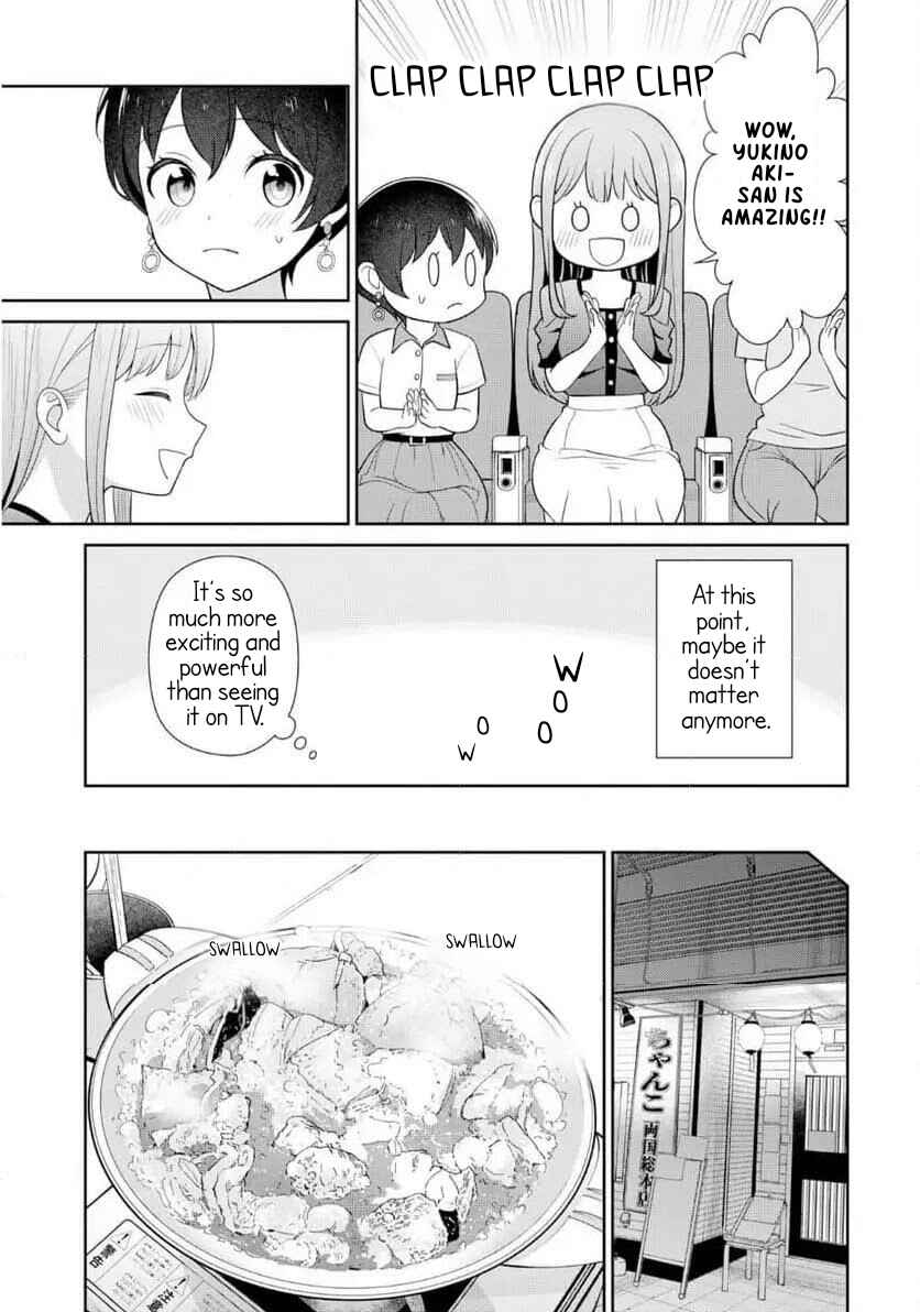 Medetai Sensei Chapter 8 - Page 5