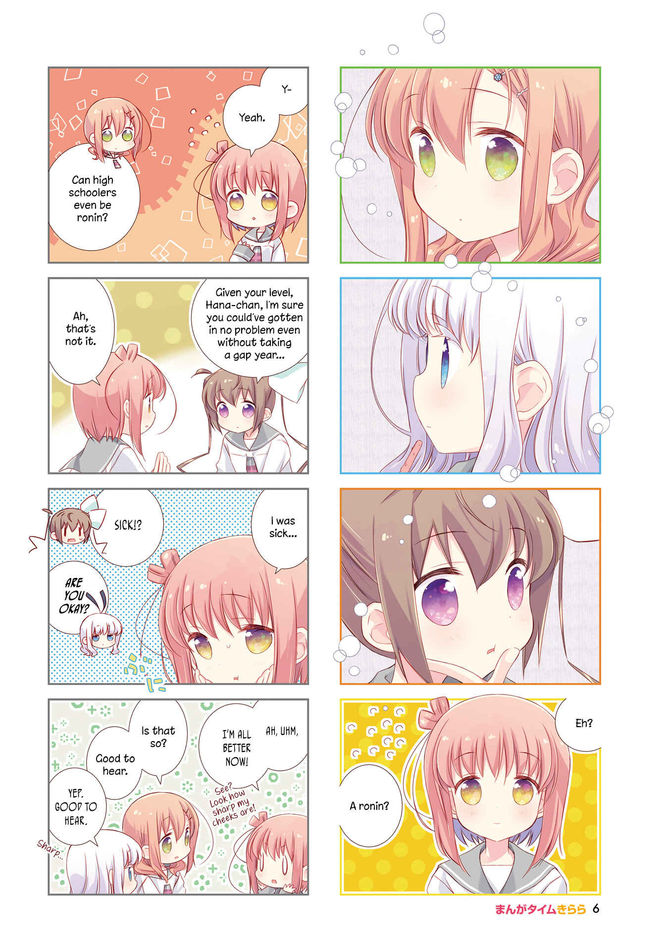 Slow Start Chapter 91 - Page 3