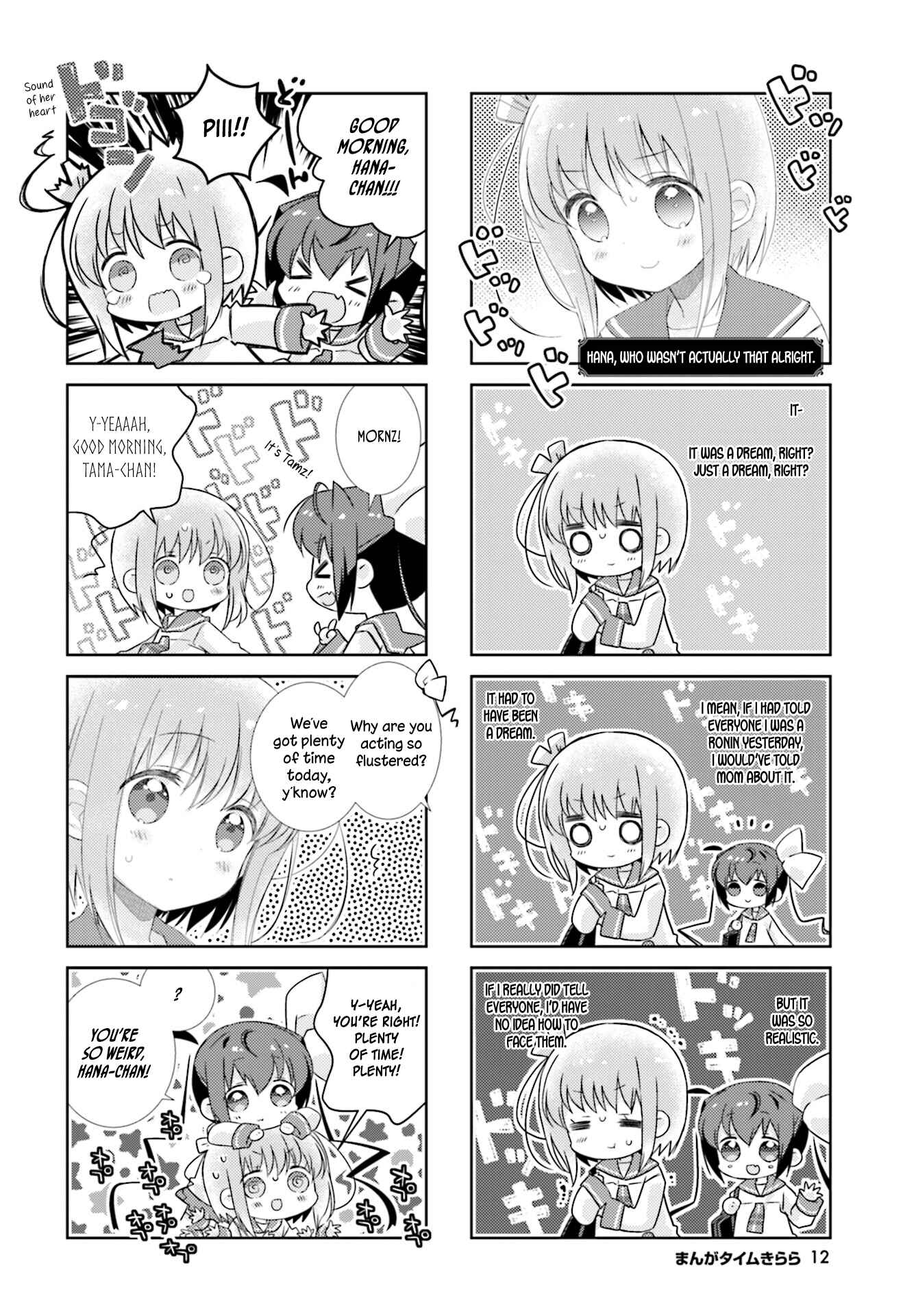 Slow Start Chapter 91 - Page 9