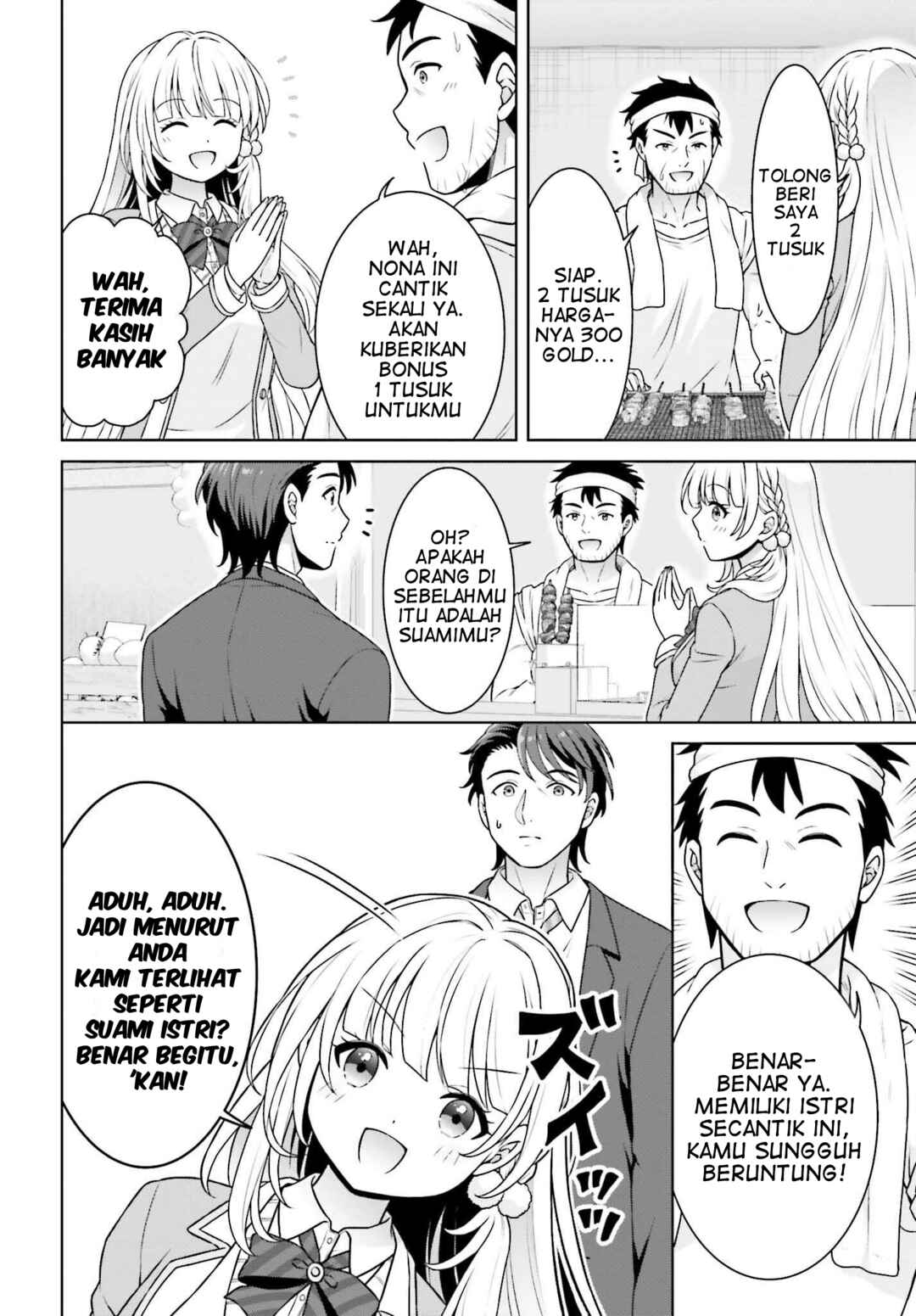 Gokinjo JK Isezaki-san wa Isekai-gaeri no Dai Seijo Chapter 6 - Page 19