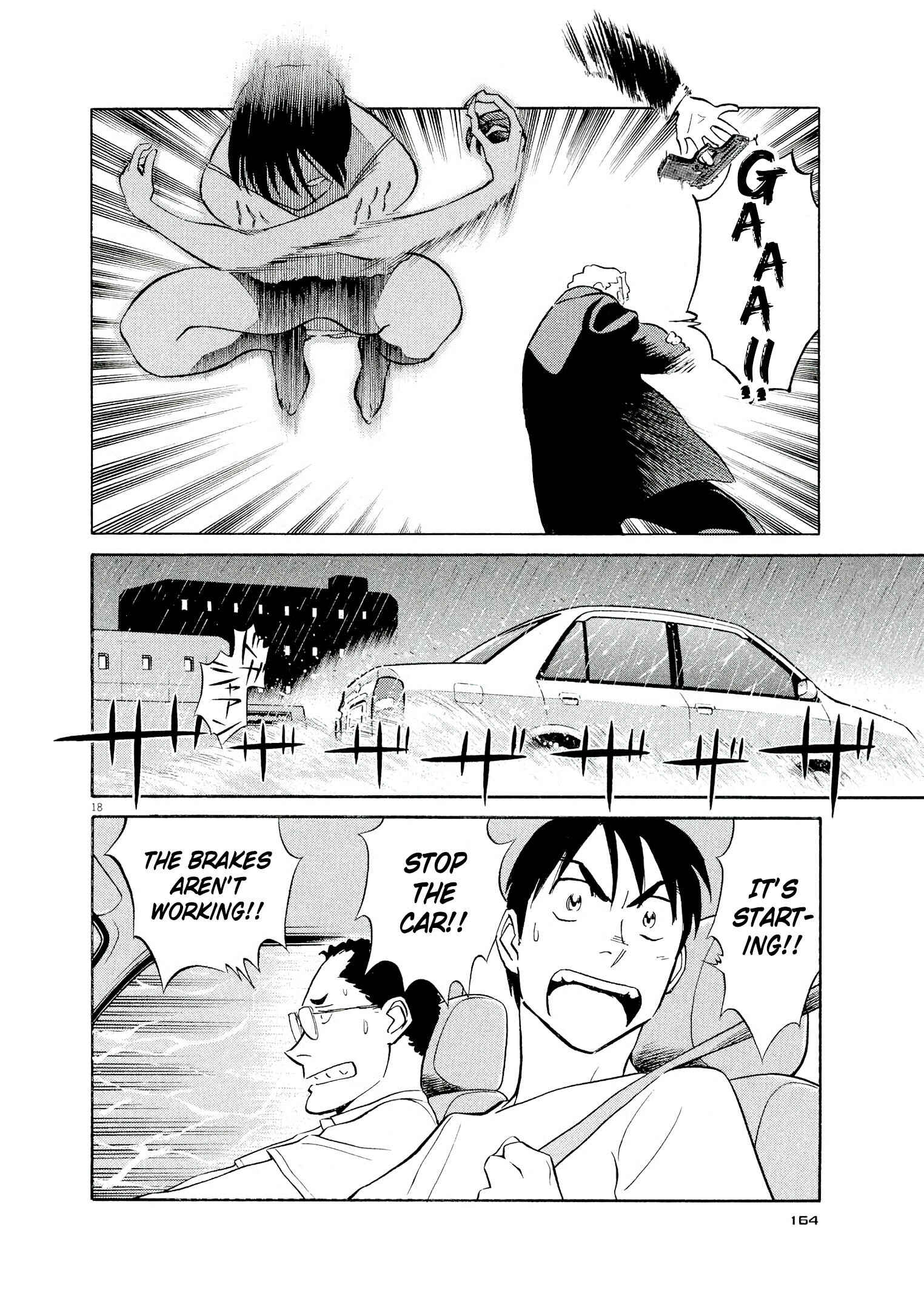 Tetsuwan Birdy Evolution Chapter 52 - Page 17