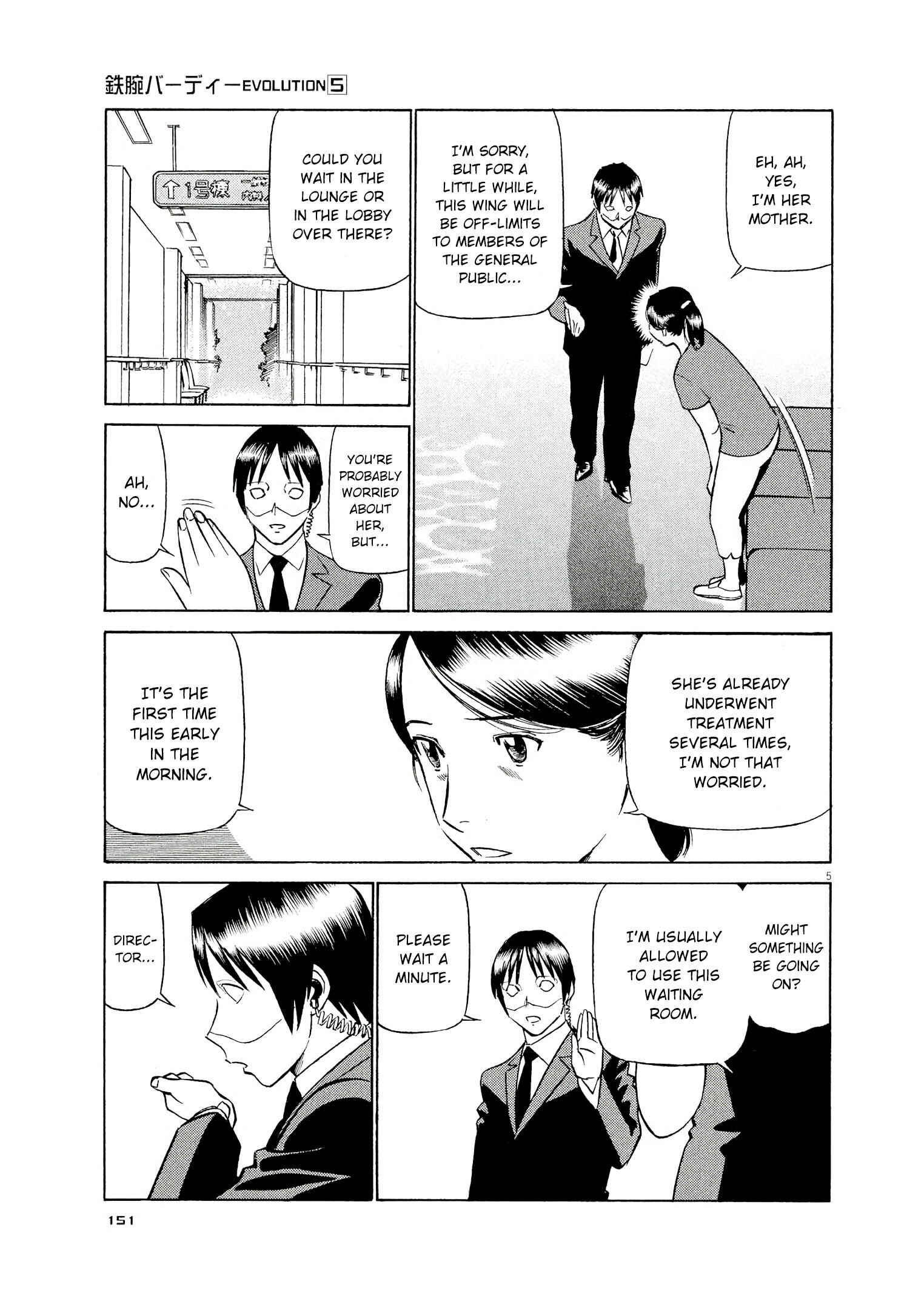 Tetsuwan Birdy Evolution Chapter 52 - Page 5