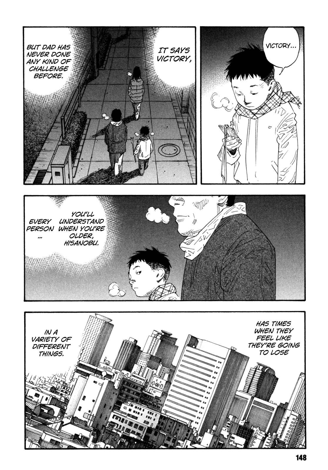 REAL Chapter 53 - Page 16
