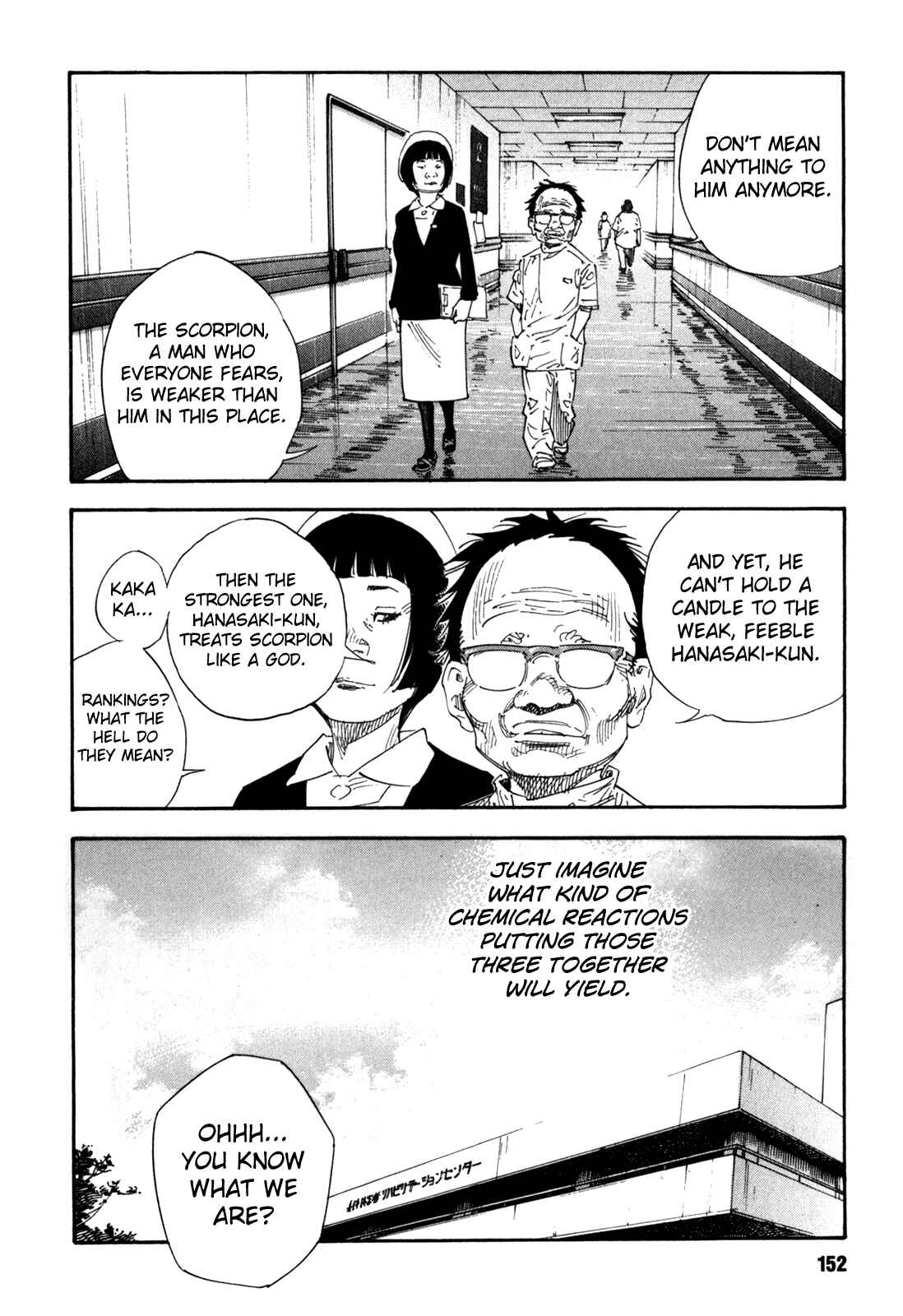 REAL Chapter 53 - Page 20