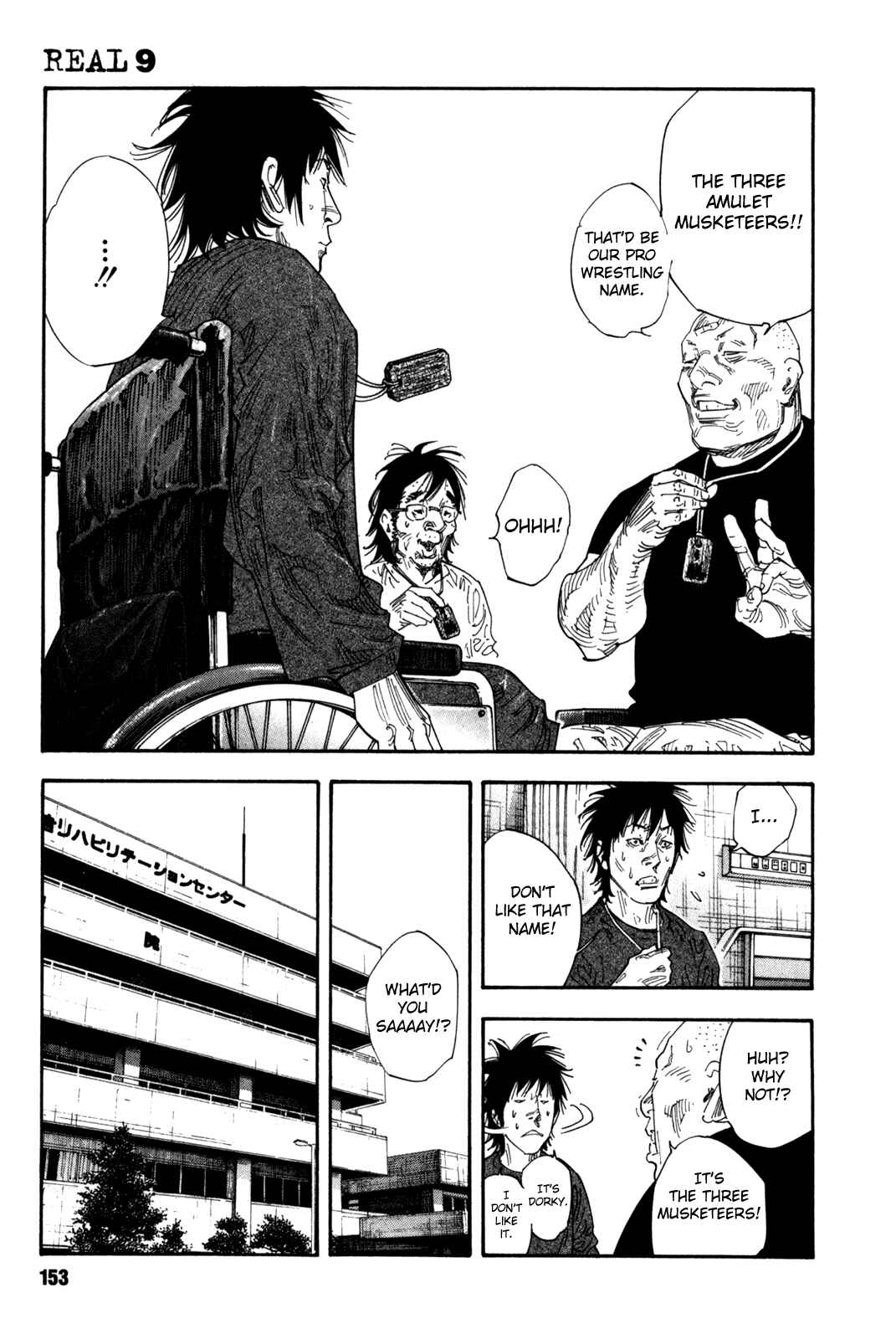 REAL Chapter 53 - Page 21