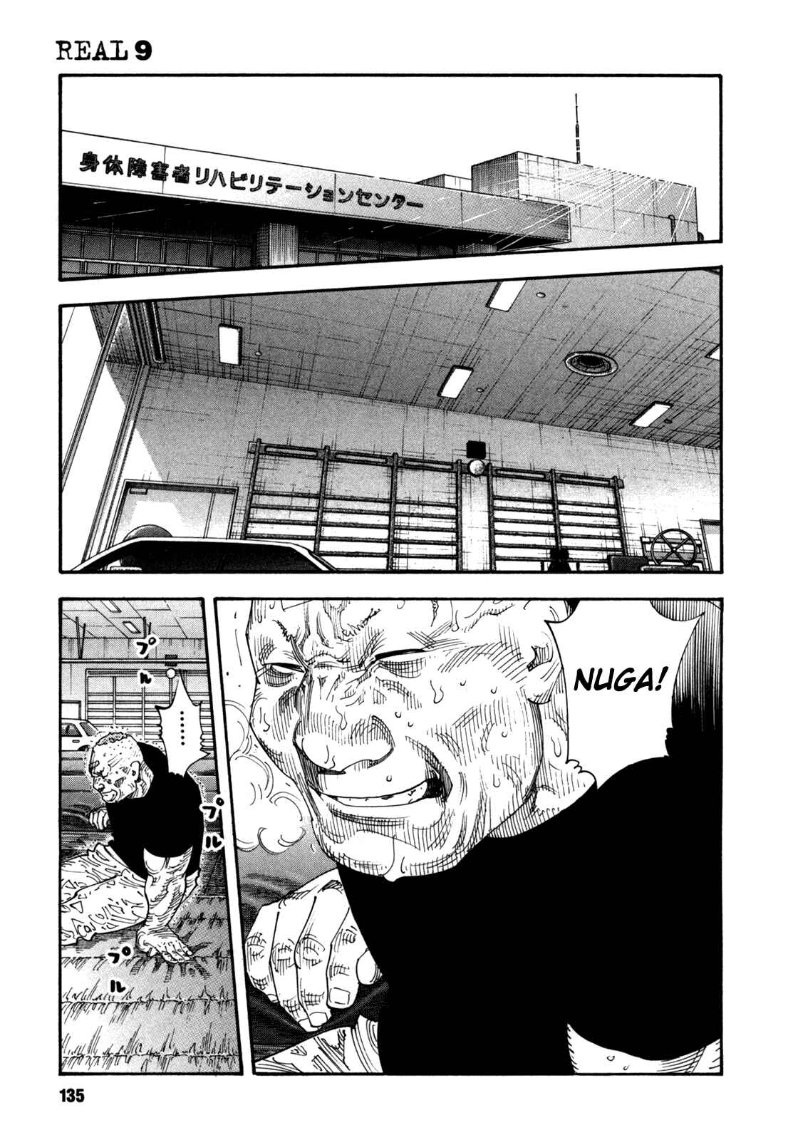 REAL Chapter 53 - Page 3