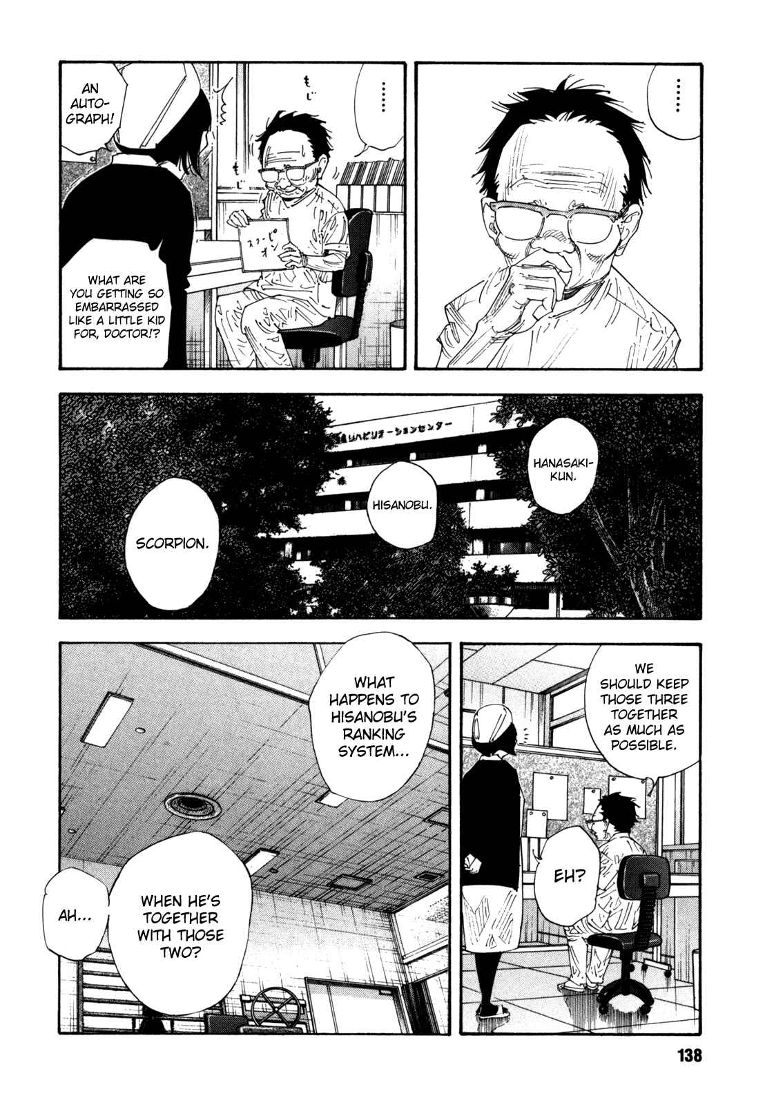 REAL Chapter 53 - Page 6