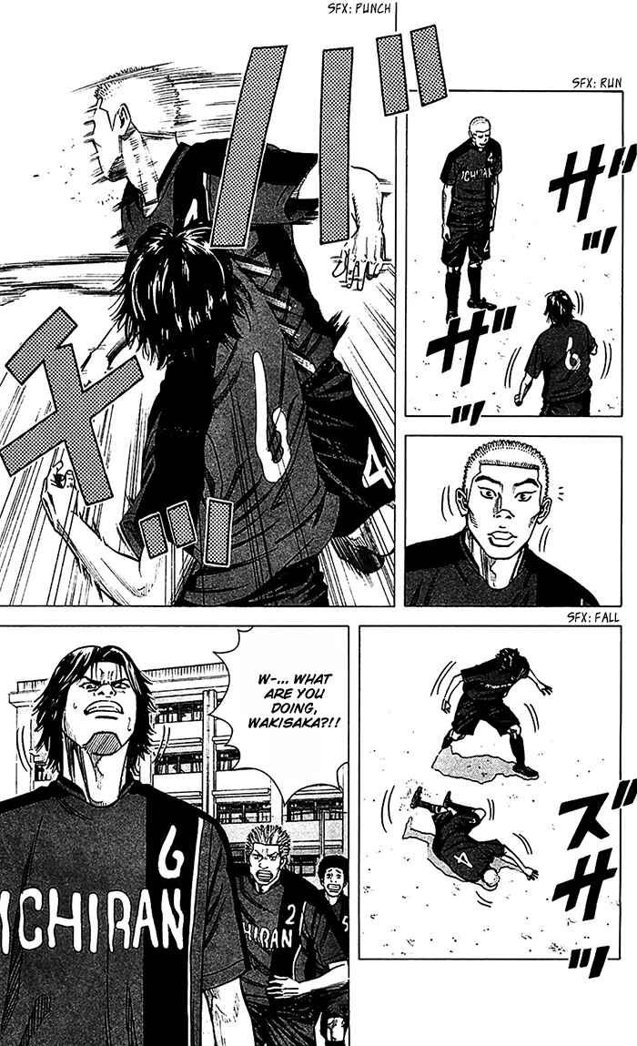 Angel Voice Chapter 40 - Page 12