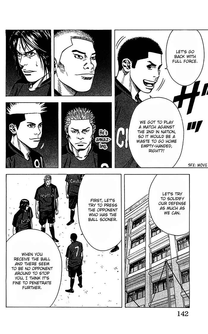 Angel Voice Chapter 40 - Page 17