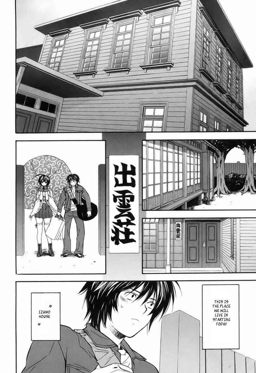 Sekirei Chapter 3 - Page 2