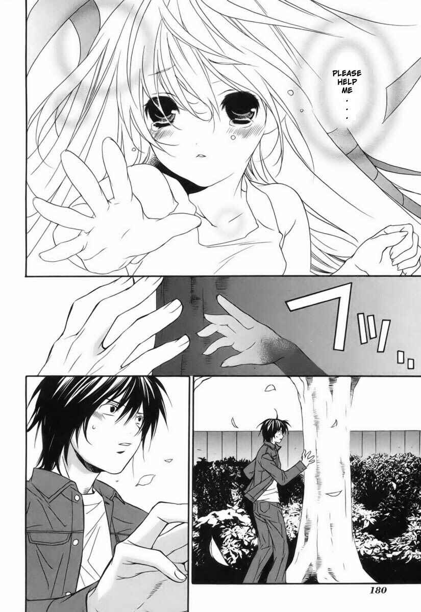Sekirei Chapter 3 - Page 20