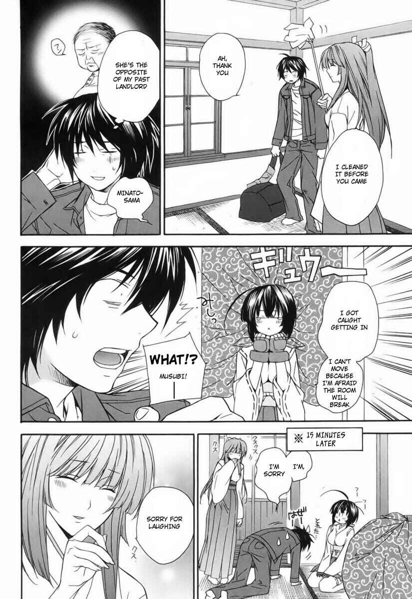 Sekirei Chapter 3 - Page 4