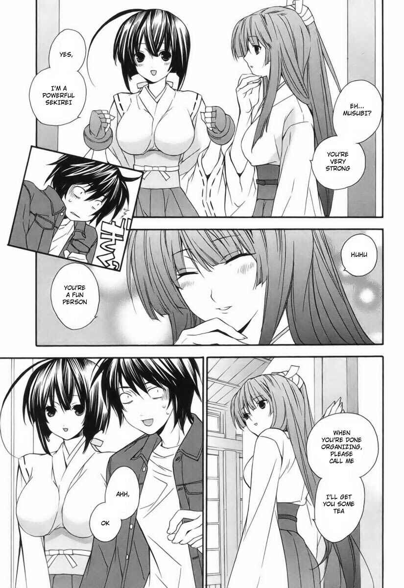 Sekirei Chapter 3 - Page 5