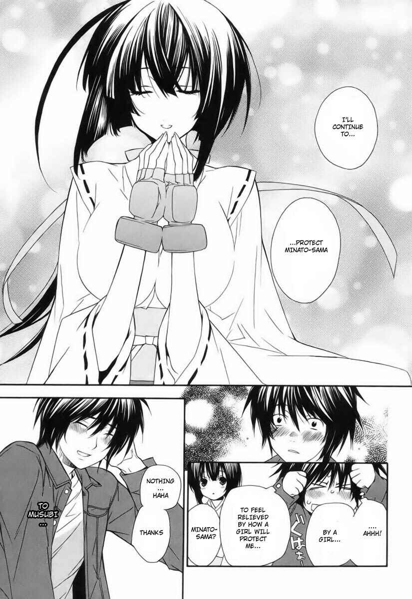 Sekirei Chapter 3 - Page 7