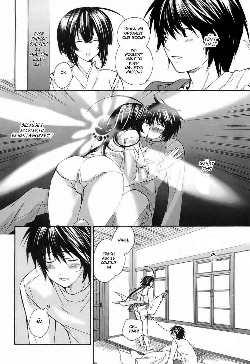 Sekirei Chapter 3 - Page 8