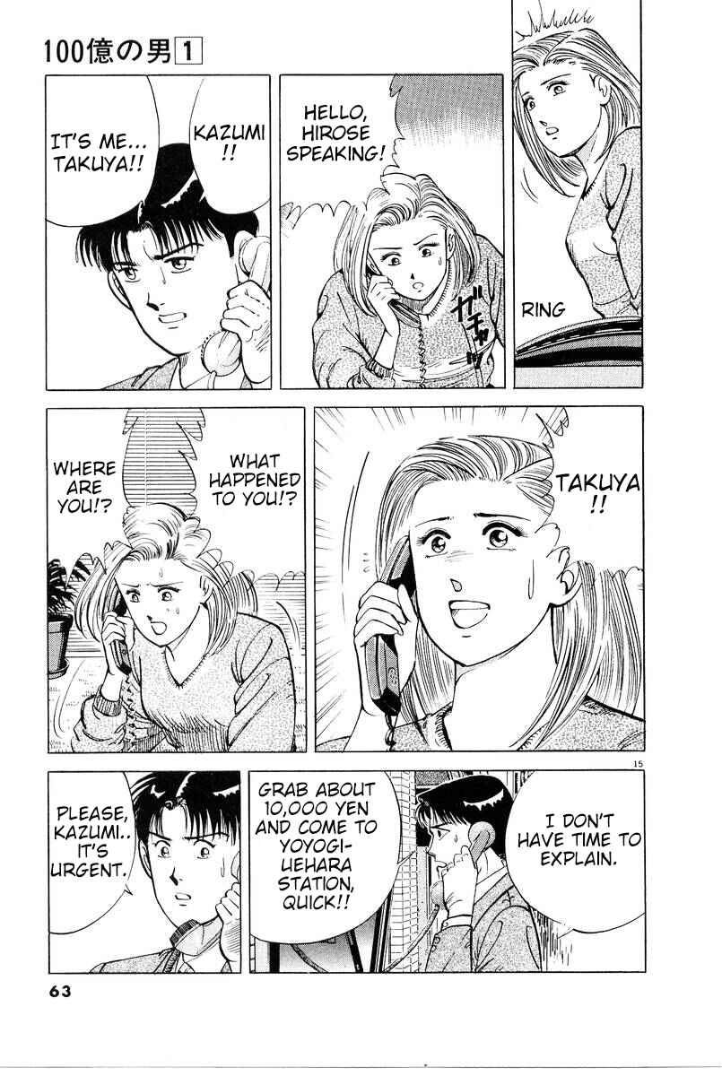The Ten Billion Yen Man Chapter 3 - Page 15