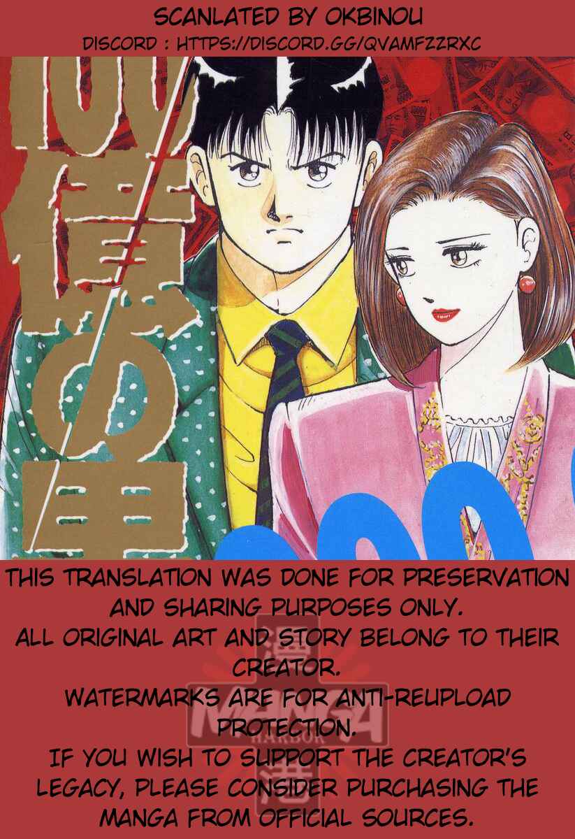 The Ten Billion Yen Man Chapter 3 - Page 19