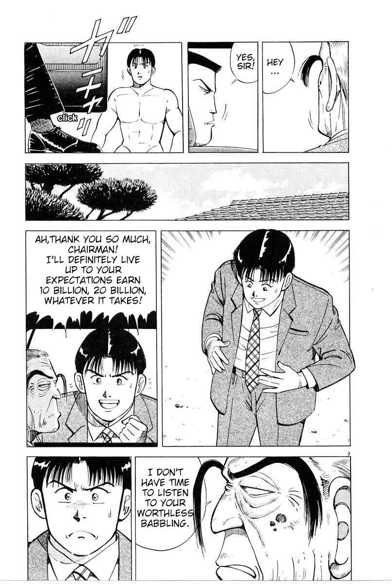 The Ten Billion Yen Man Chapter 3 - Page 3
