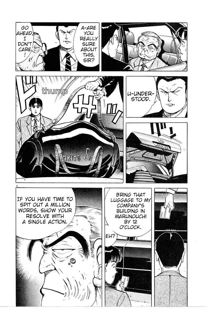 The Ten Billion Yen Man Chapter 3 - Page 4