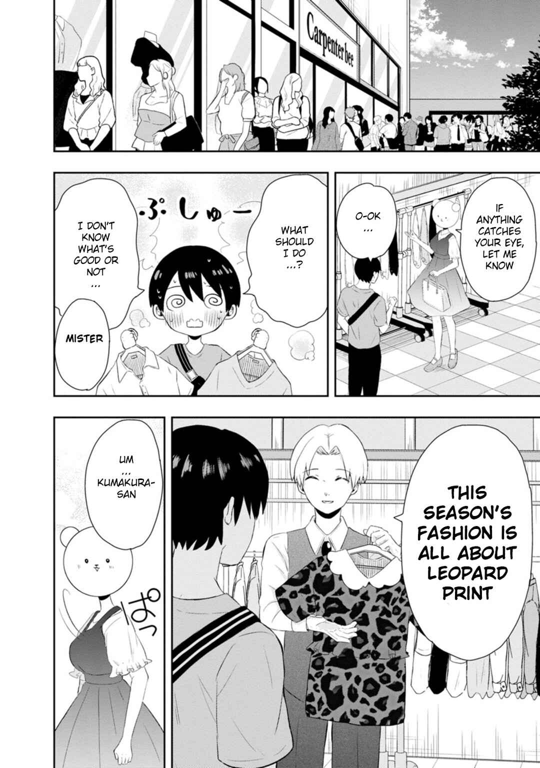 Kumakura-san to Boku Chapter 10 - Page 11