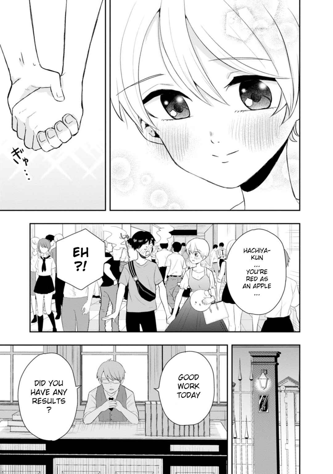 Kumakura-san to Boku Chapter 10 - Page 35