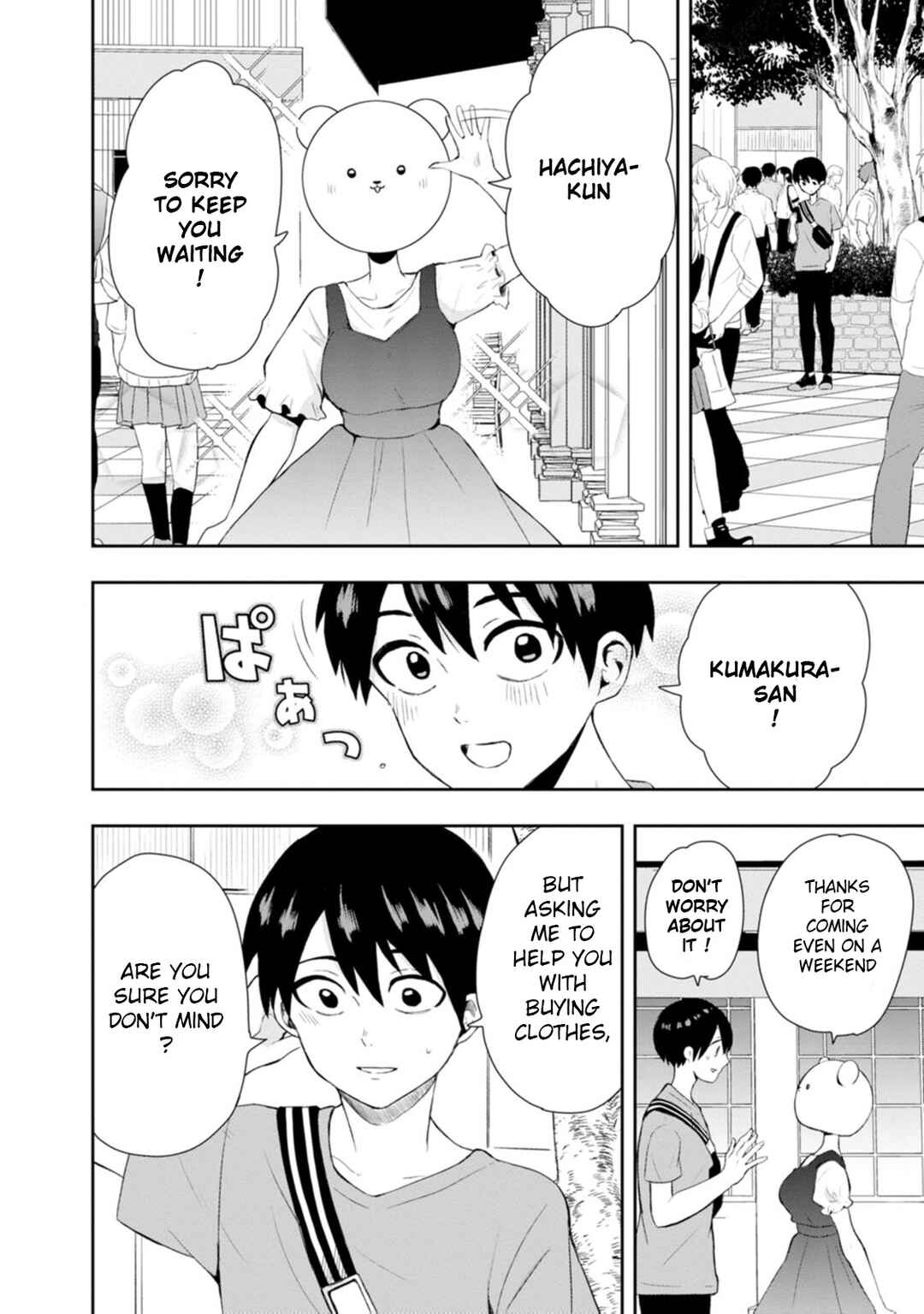 Kumakura-san to Boku Chapter 10 - Page 7