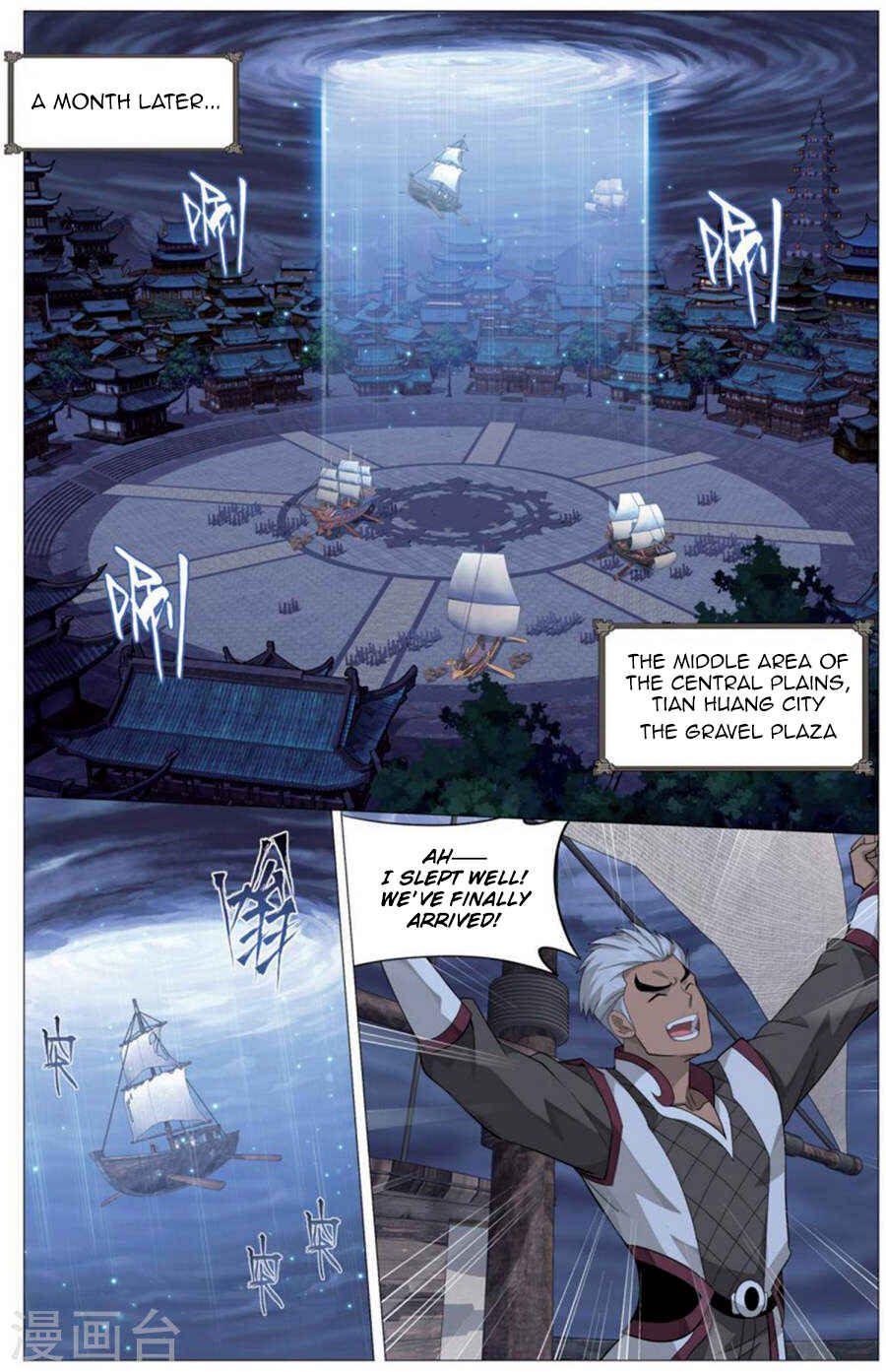 Dòupò Cāngqióng Chapter 243 - Page 12