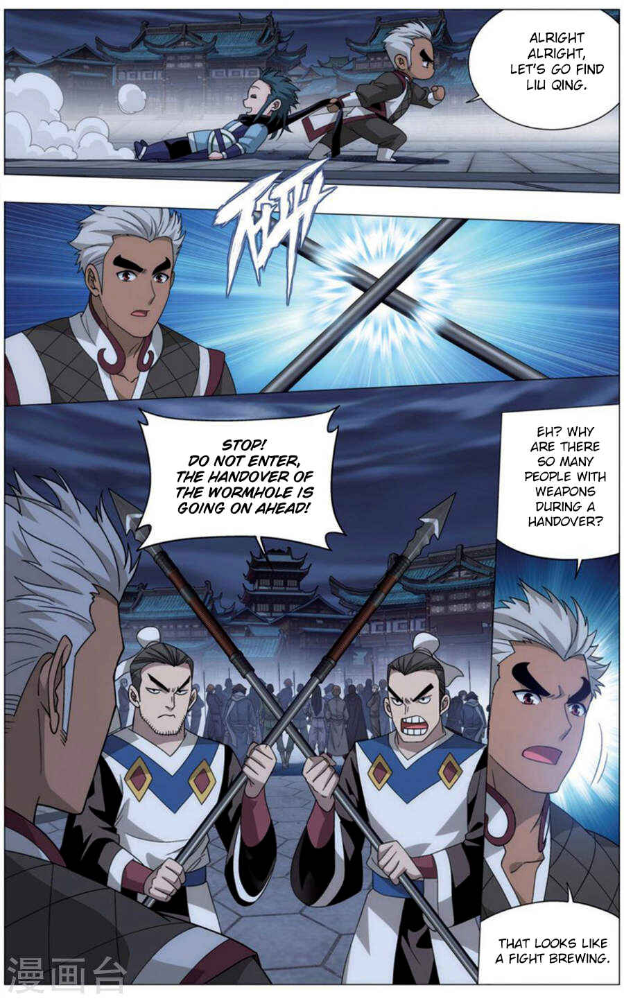 Dòupò Cāngqióng Chapter 243 - Page 15
