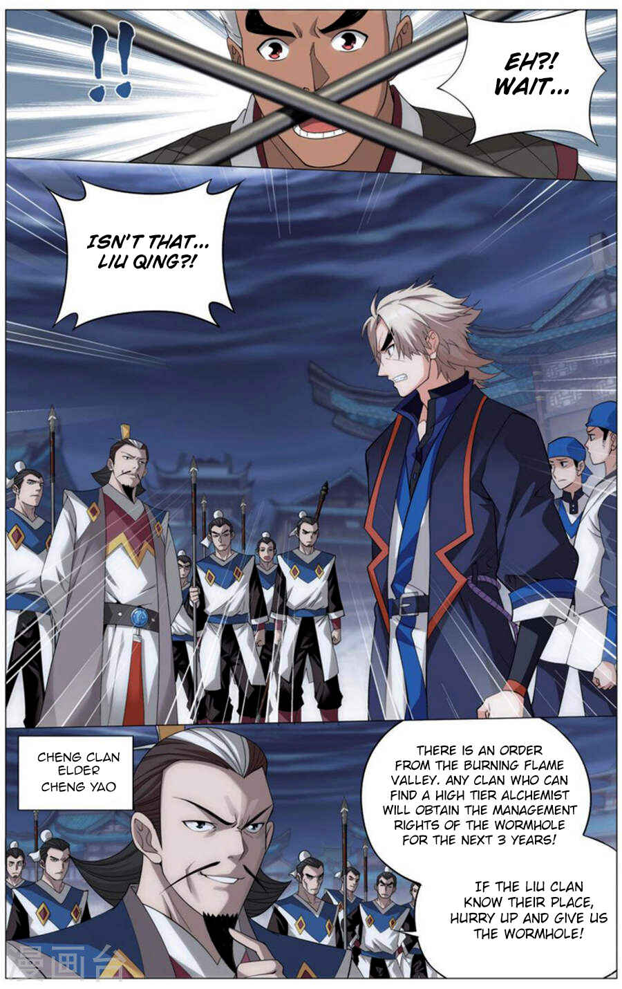 Dòupò Cāngqióng Chapter 243 - Page 16