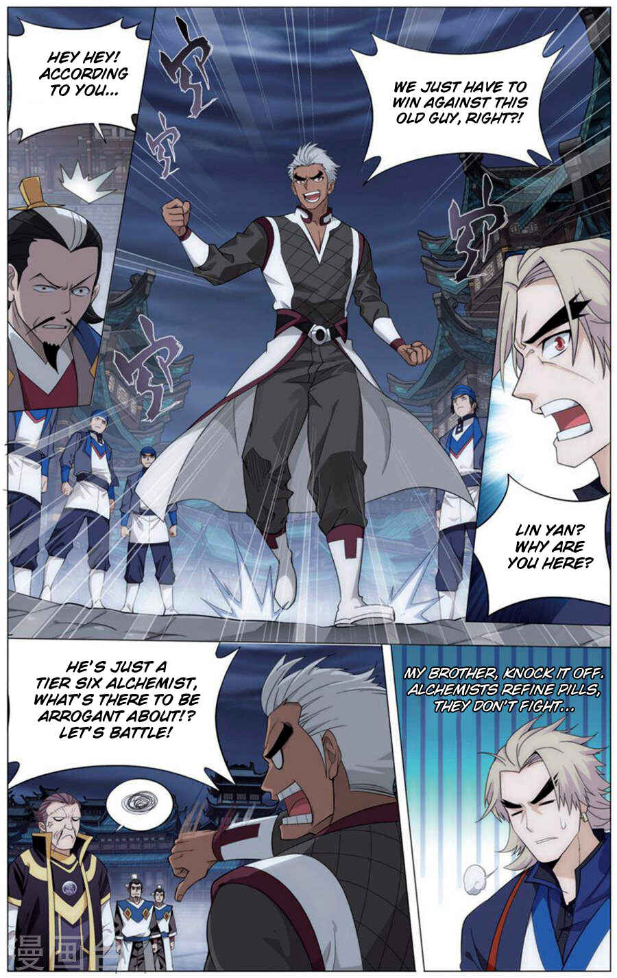 Dòupò Cāngqióng Chapter 243 - Page 19