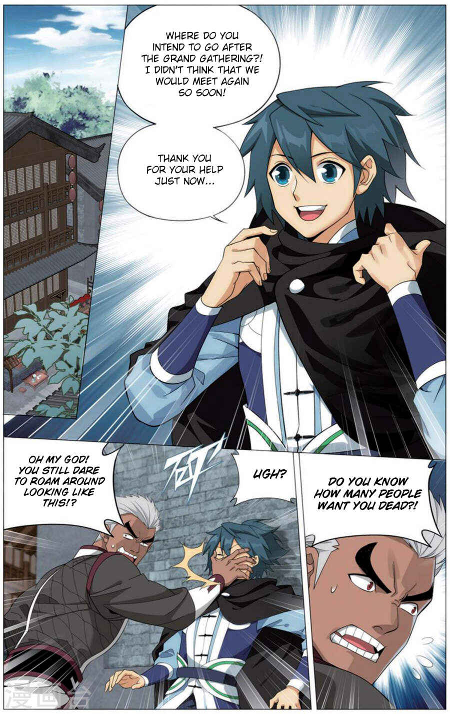 Dòupò Cāngqióng Chapter 243 - Page 6