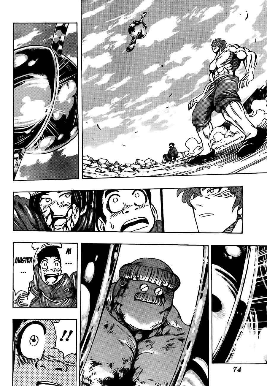 TORIKO Chapter 189 - Page 17