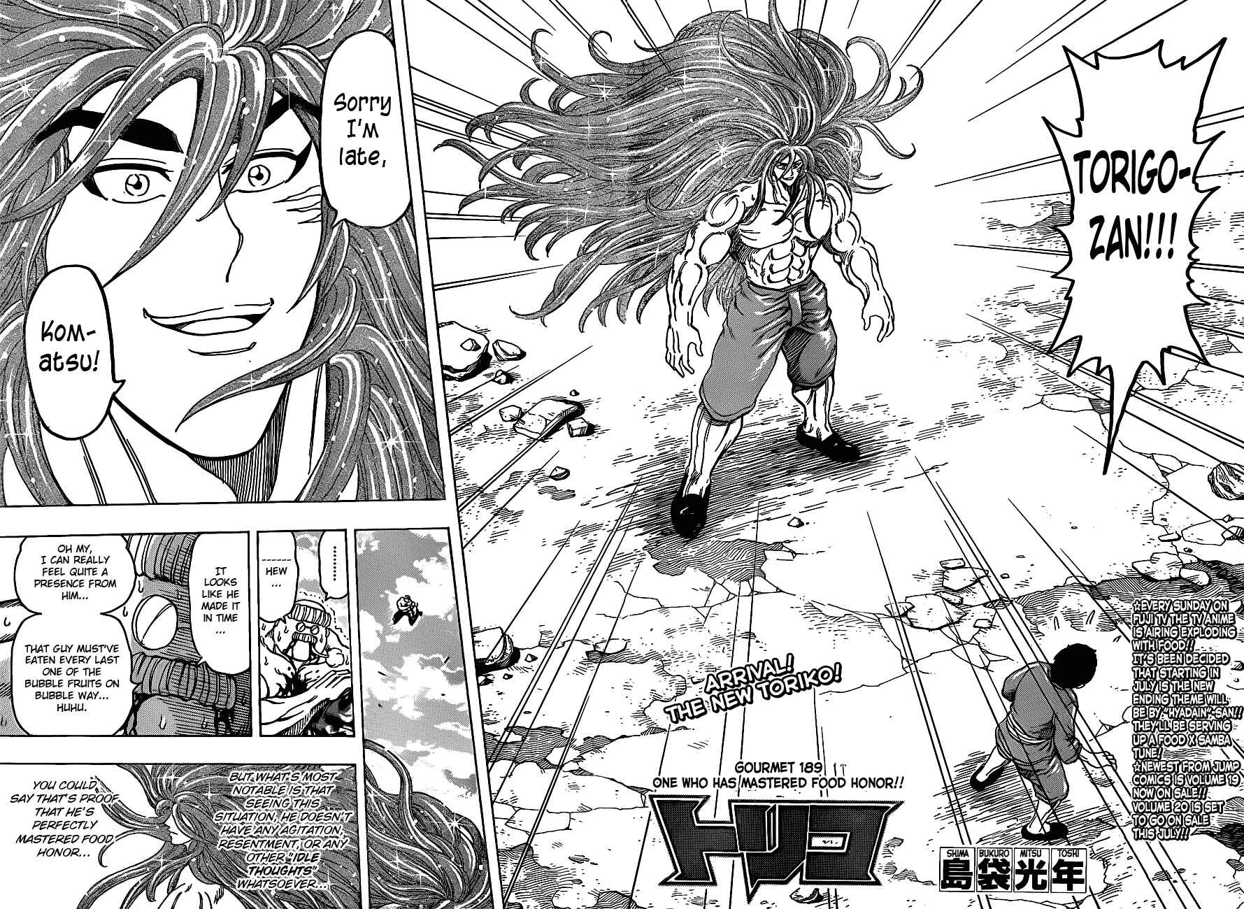 TORIKO Chapter 189 - Page 2