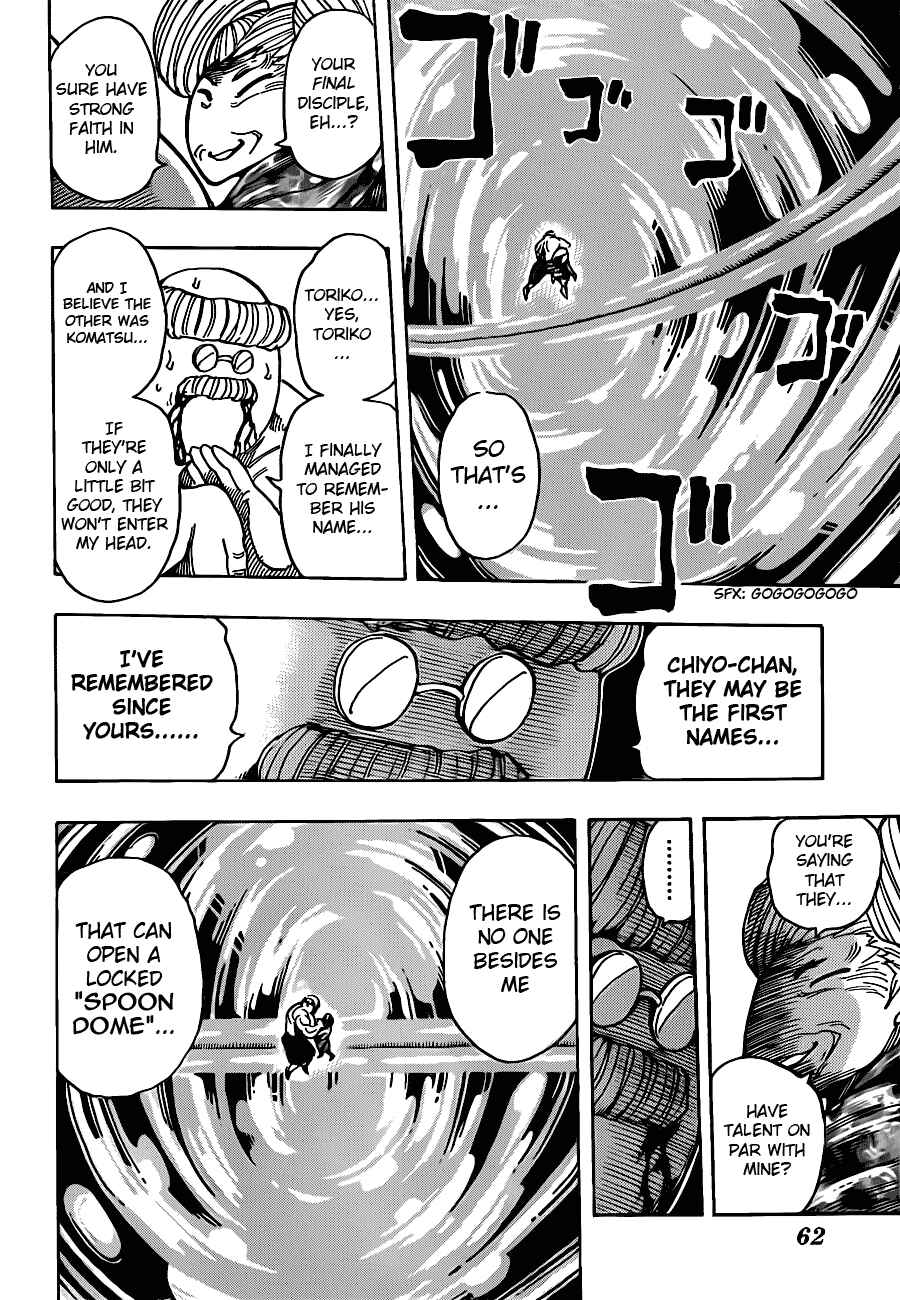 TORIKO Chapter 189 - Page 5
