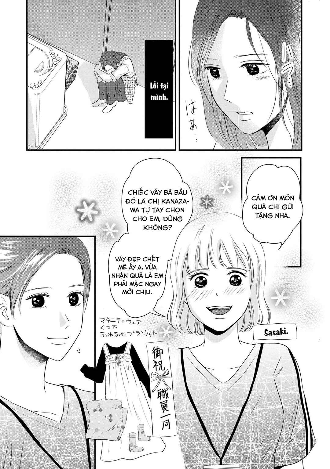 DINKs no Totsuki Touka: "Umanai Onna" wa Dame Desu ka? Chapter 4 - Page 10