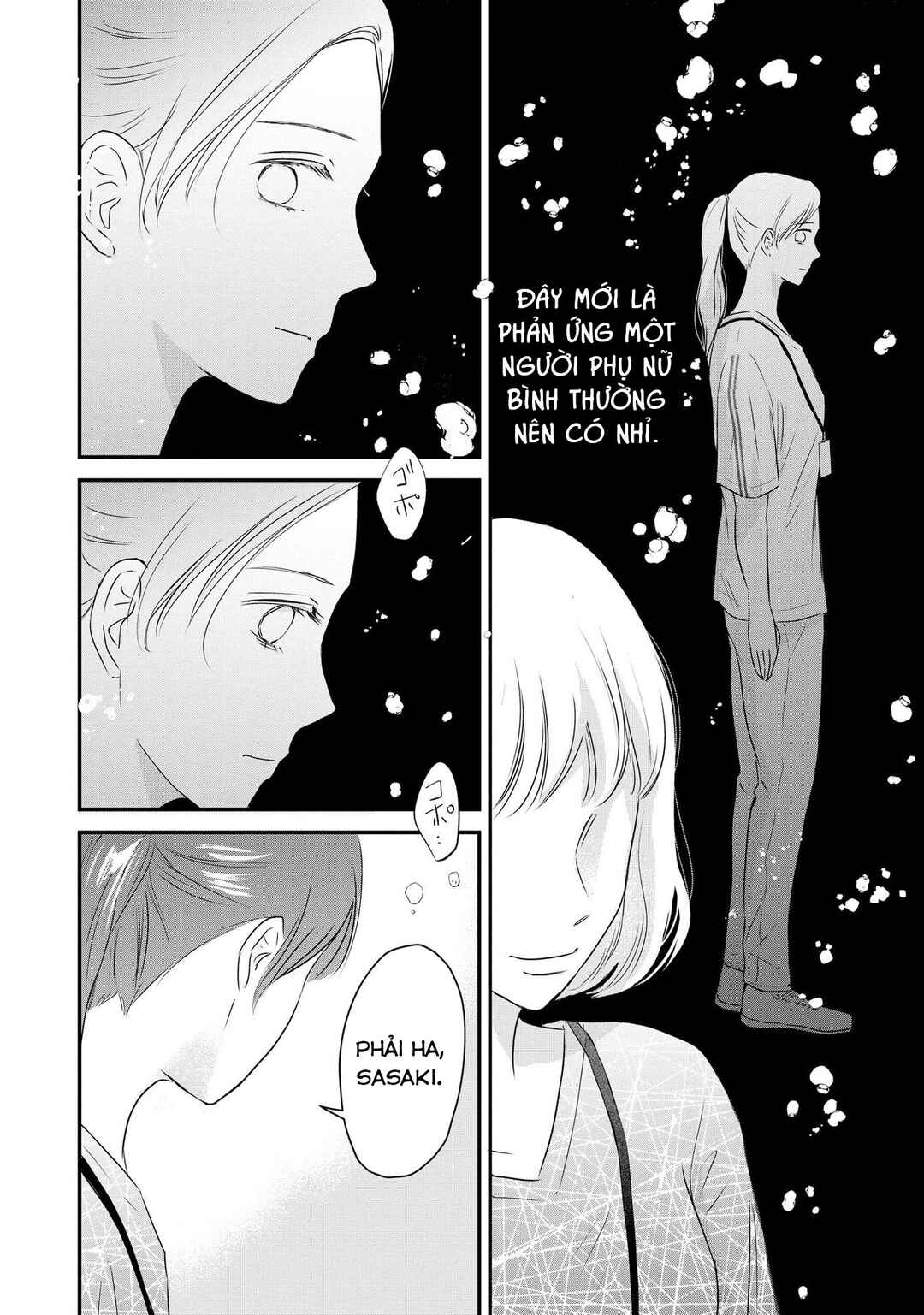 DINKs no Totsuki Touka: "Umanai Onna" wa Dame Desu ka? Chapter 4 - Page 13