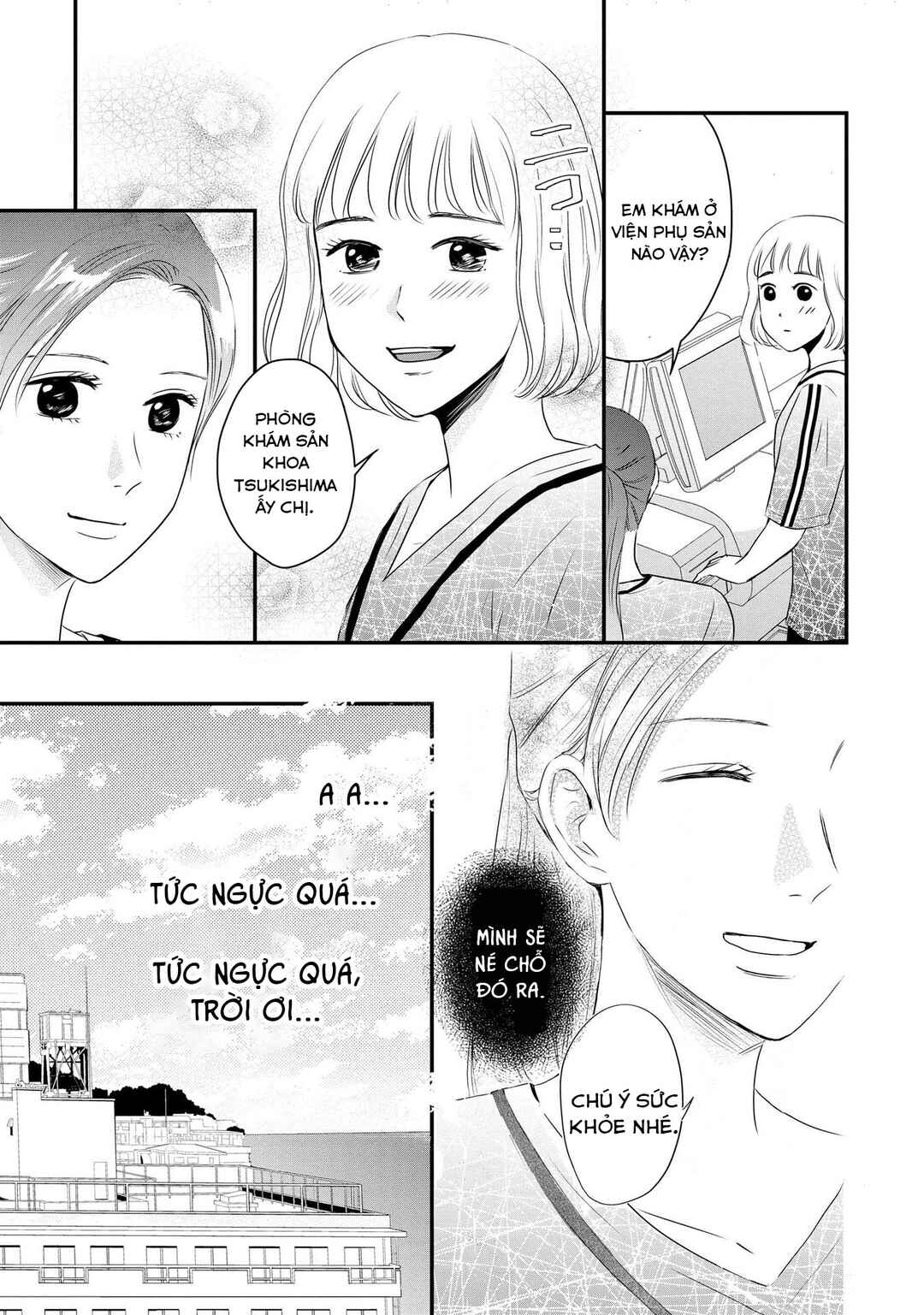 DINKs no Totsuki Touka: "Umanai Onna" wa Dame Desu ka? Chapter 4 - Page 14