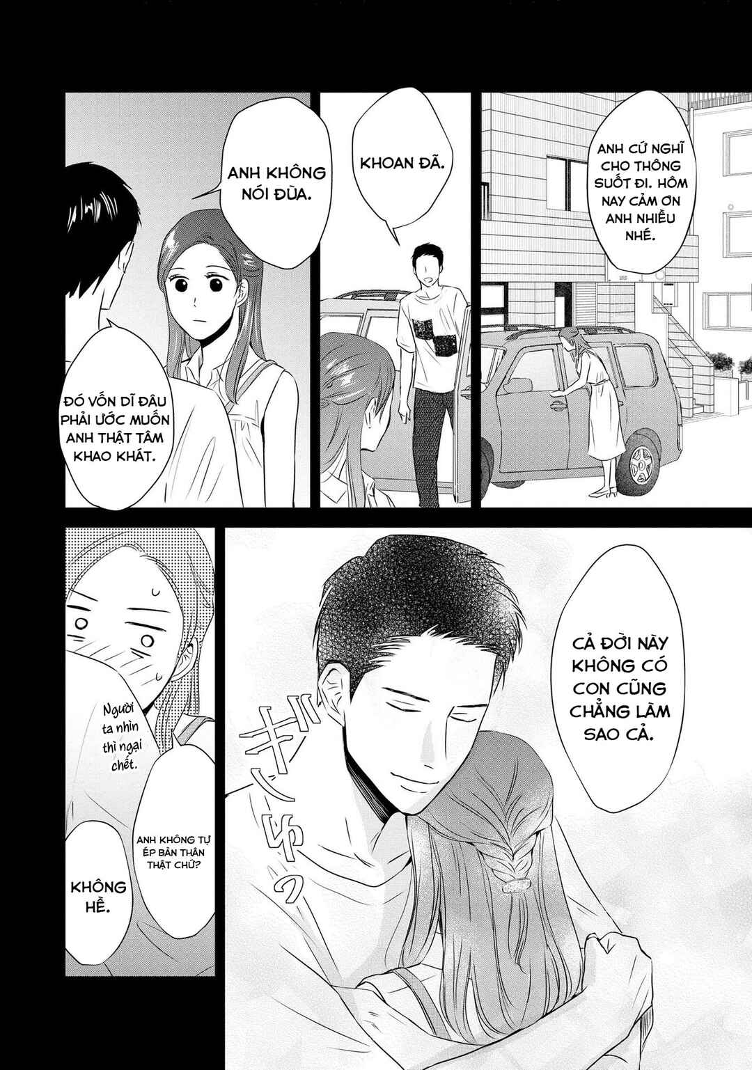 DINKs no Totsuki Touka: "Umanai Onna" wa Dame Desu ka? Chapter 4 - Page 21