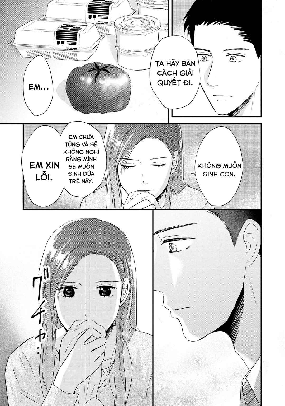 DINKs no Totsuki Touka: "Umanai Onna" wa Dame Desu ka? Chapter 4 - Page 24